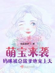 薛宝琴87版扮演者