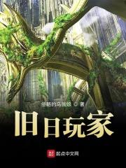 旧日重现游戏攻略
