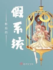 影后空间系统