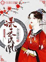 天凰谋命