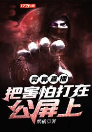 那些灵异直播真的假的