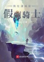 漫威我是假面骑士