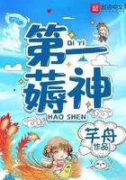第一神医免费无弹窗阅读