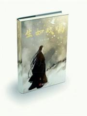 人生如戏谁唱的