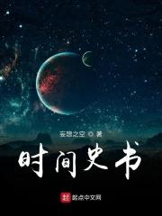 时间简史属于哪类书