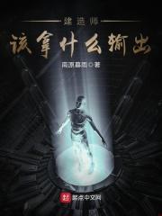 建造师含金量怎么样