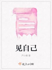做自己想做的事