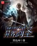 想当法师的我想要干英灵