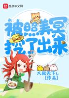照美冥把我