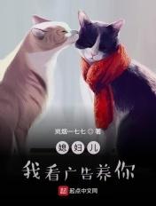 我媳妇儿照顾点