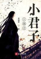 三国之君主天赋
