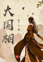 大国相交自当雅量