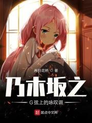 g弦上的咏叹调(aria sul g)
