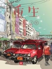 重生1983年赶山打猎发家到富徐宁全文免费