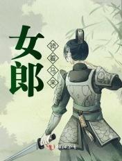 女骑马上山