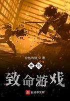 无尽的 游戏