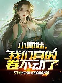 女主角叫凤倾城