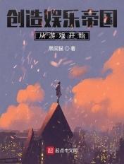 娱乐从创造营2020开始
