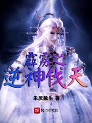 霹雳阳神逆神昫