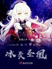 终极斗罗战力排行