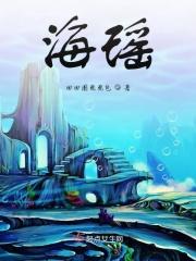 青海摇原版