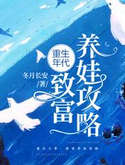 重生年代致富宠文