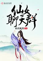 仙女聊天背景图可爱