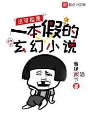 这可能是真的