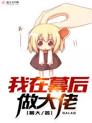 幺妹搞笑视频