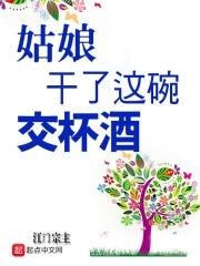我从三千年前来找你歌词