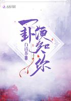 一卦能占二事吗