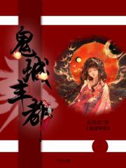 鬼城丰都天气预报
