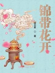锦带花期有多长
