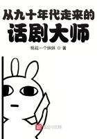 话剧8090