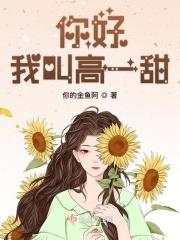 你好我叫nini
