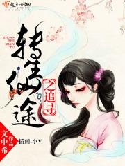 转生修仙录完整攻略