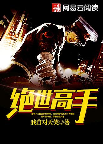 叶青云楚嫣玉笔趣 第517章