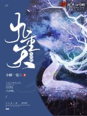 九重天别名