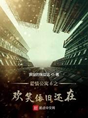 爱情公寓官网还在吗