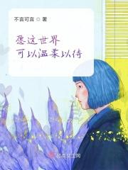 愿你心有暖阳