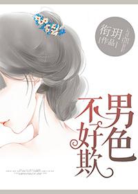 浮华尽褪