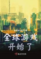 全球游戏开始了百度