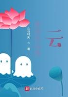 走出大山歌词