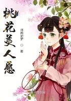 桃花美人晋江