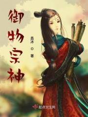 亿万资产