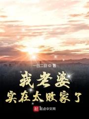 婚后日常by