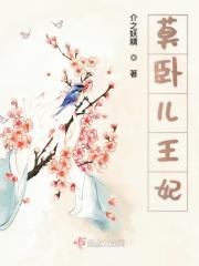 莫卧儿王朝后代