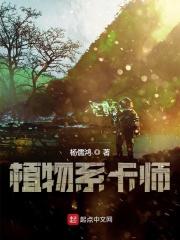 什么是植物卡片