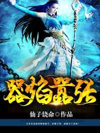 器焰嚣张什么意思