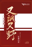 反派她又狠又宠快穿gltxt